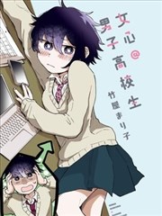 劳拉的失忆症完整版原作漫画分镜与结局差异